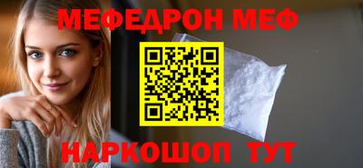 ALPHA-PVP Севастополь