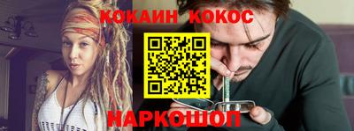 ALPHA-PVP Севастополь