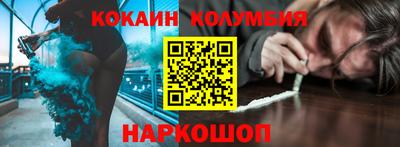 сатива Северобайкальск