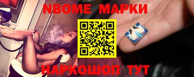 ALPHA-PVP Севастополь