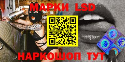 сатива Северобайкальск
