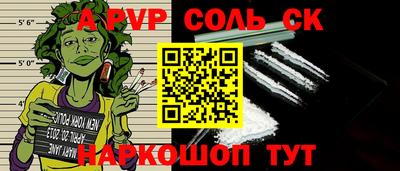сатива Северобайкальск