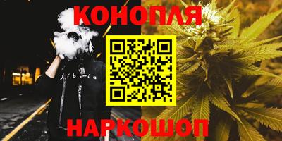 ALPHA-PVP Севастополь