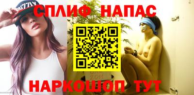 сатива Северобайкальск