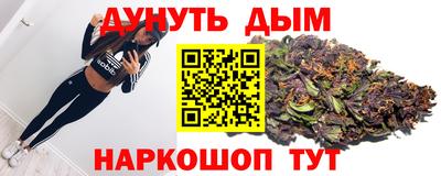 сатива Северобайкальск