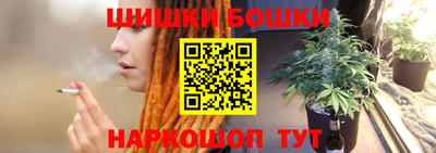 сатива Северобайкальск