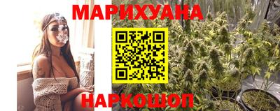 сатива Северобайкальск