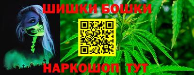 сатива Северобайкальск
