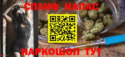 ALPHA-PVP Севастополь