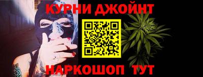 ALPHA-PVP Севастополь