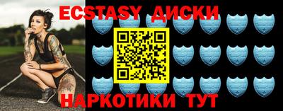 ALPHA-PVP Севастополь