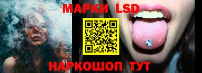 сатива Северобайкальск