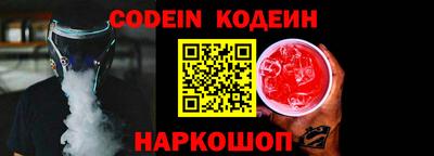 сатива Северобайкальск
