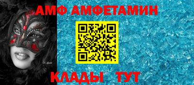 сатива Северобайкальск