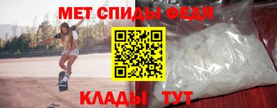 ALPHA-PVP Севастополь