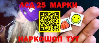 сатива Северобайкальск