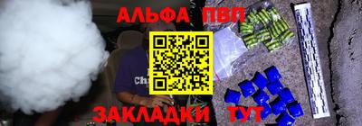 сатива Северобайкальск