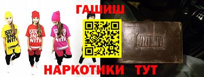 сатива Северобайкальск