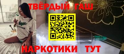 ALPHA-PVP Севастополь