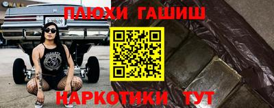 ALPHA-PVP Севастополь