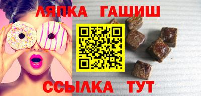 ALPHA-PVP Севастополь