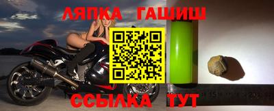 ALPHA-PVP Севастополь
