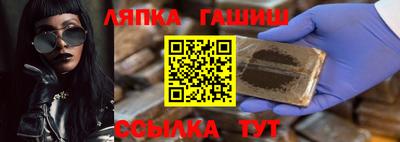 сатива Северобайкальск