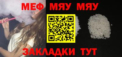 ALPHA-PVP Севастополь