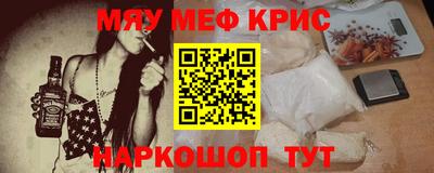 сатива Северобайкальск