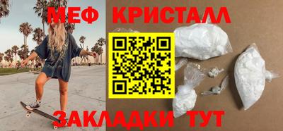 сатива Северобайкальск