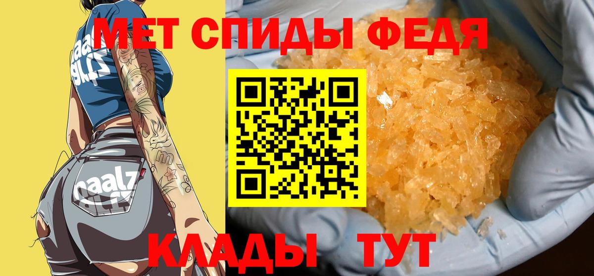 МЕТАМФЕТАМИН Декстрометамфетамин 99.9%  Вход с VPN  Щёлково  МЕТАМФЕТАМИН Декстрометамфетамин 99.9% 