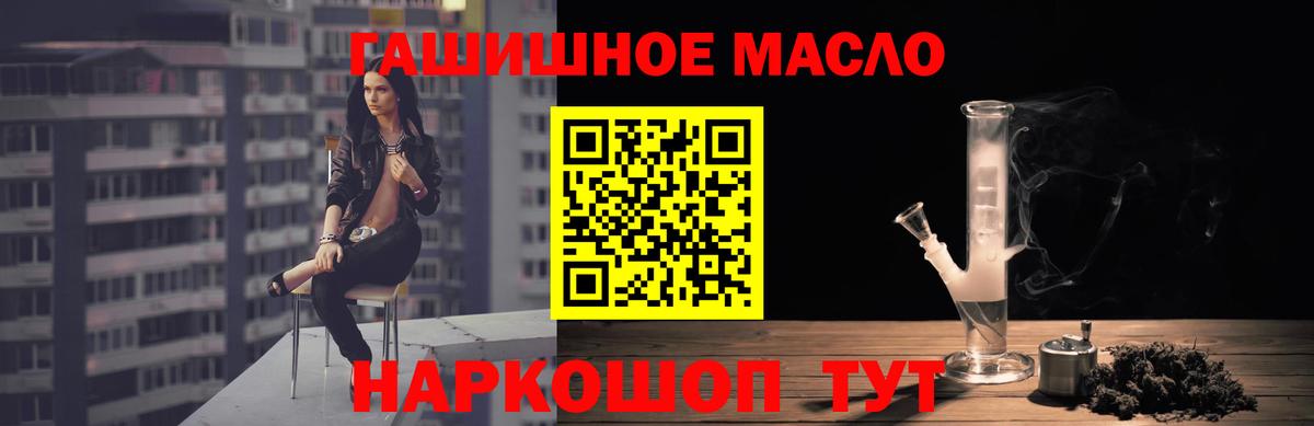 ТГК вейп  Вход с VPN  Щёлково  Дистиллят ТГК вейп 