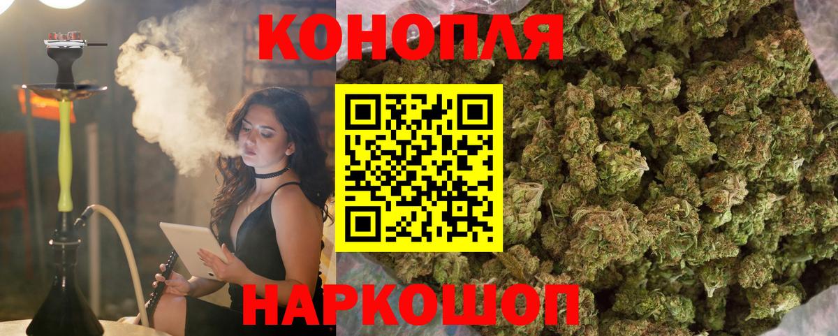 МАРИХУАНА тримм  МАРИХУАНА планчик  Щёлково  Вход с VPN 