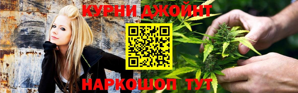 Бошки Шишки AK-47 Щёлково
